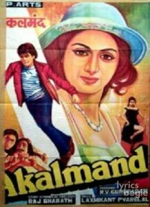 Akalmand (1966)