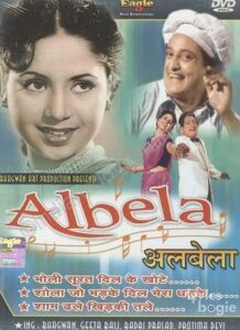 Albela