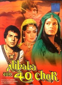 Alibaba Aur 40 Chor (1980)