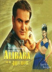 Alibaba Aur 40 Chor (2004)