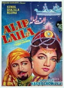 Alif Laila (1953)