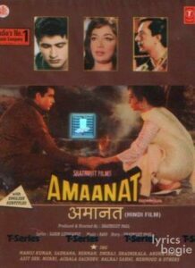 Amaanat (1977)