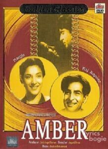 Amber (1952)