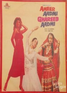 Ameer Aadmi Gharib Aadmi (1985)