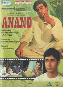 Anand (1971)