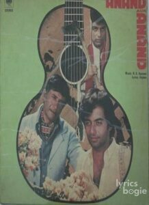 Anand Aur Anand (1984)