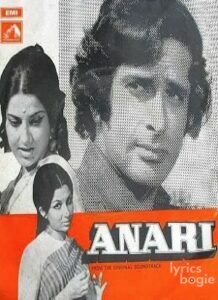 Anari (1975)