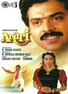 Anari (1993)