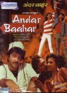 Andar Baahar