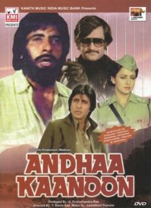 Andhaa Kanoon (1983)