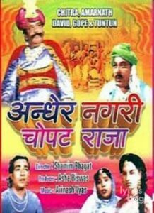 Andher Nagari Chaupat Raja (1955)