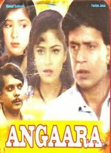 Angaara (1996)