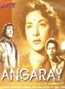 Angarey (1954)