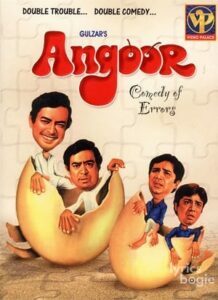 Angoor (1982)