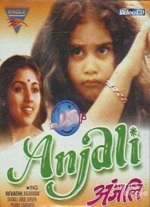 Anjali