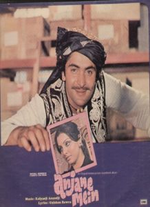 Anjane Mein (1978)