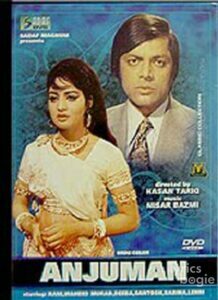 Anjuman (1986)