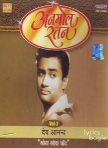 Anmol Ratan (1950)