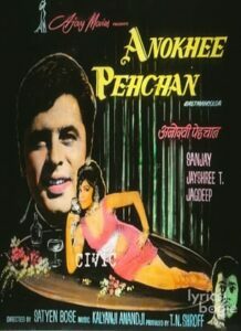 Anokhi Pehchan (1972)