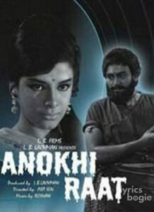 Anokhi Raat (1968)