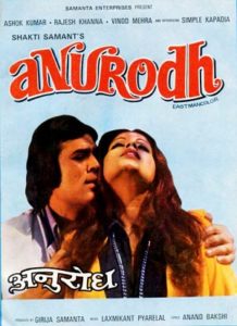 Anurodh (1977)