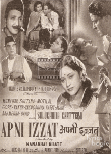 Apni Izzat (1952)