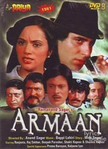 Armaan (1981)