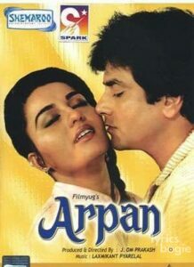 Arpan (1983)