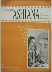 Ashiana