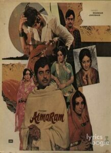 Atmaram (1979)
