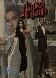 Awara Baap (1985)