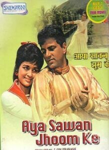 Aya Sawan Jhoom Ke (1969)