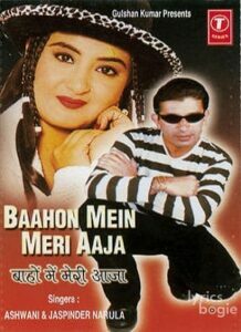 Baahon Mein Meri Aaja (2002)