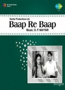 Baap Re Baap (1955)