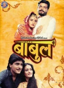 Babul (1986)
