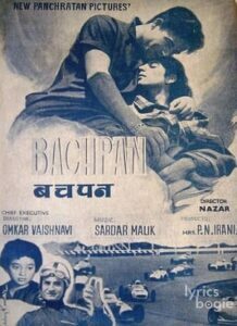 Bachpan (1963)