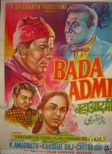 Bada Aadmi (1961)