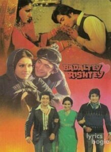 Badaltey Rishtey (1978)