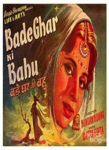 Bade Ghar Ki Bahu (1960)