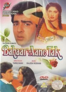 Bahaar Aane Tak (1990)