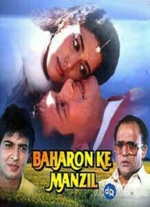 Bahaaron Ki Manzil (1991)
