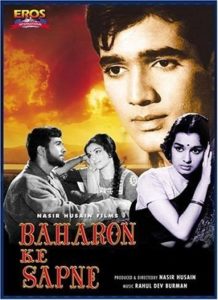 Baharon Ke Sapne (1967)