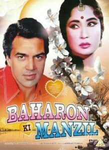 Baharon Ki Manzil (1968)