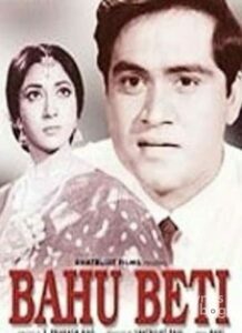 Bahu Beti (1953)