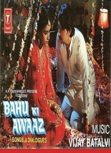 Bahu Ki Awaaz (1985)
