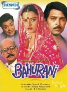 Bahurani (1989)