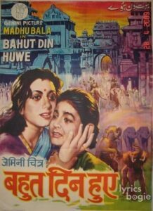 Bahut Din Huwe (1954)