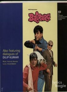 Bairaag (1976)