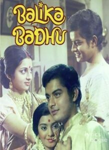 Balika Badhu (1976)