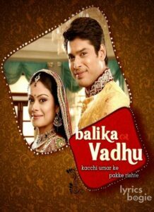 Balika Vadhu (2008)